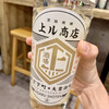 天ぷら酒場 上ル商店 門前仲町本店