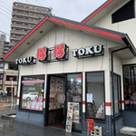 Tokutoku - 〜(＾ｰ^)／
