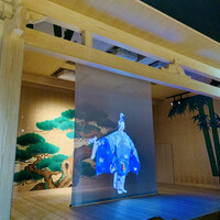 三田屋本店 やすらぎの郷 心斎橋パルコ店 - 