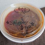 SPICY CURRY 魯珈 - 