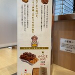 Karaage No Tensai - 場外の持ち帰りカウンターはいつも繁盛