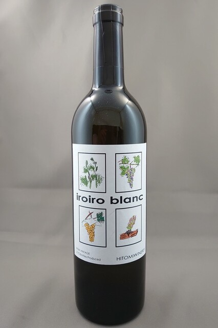 ヒトミワイナリー 東近江市その他 その他 食べログ