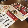 きやり 神田明神前店