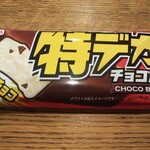 ディオ - 特でかチョコバー(税抜)39円　(2021.01.27)