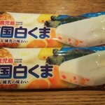 ディオ - 白くま(税抜)48円×２本 (2021.01.27)