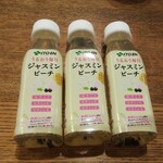ディオ - 伊藤園ジャスミンピーチ 300ml(税抜)18円×３本　(2021.01.27)