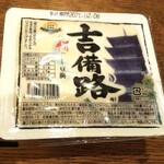 ディオ - 吉備路豆腐(税抜)29円　(2021.01.27)