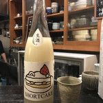 日名田 - ショートケーキ