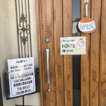 レストラン ヴォン - 