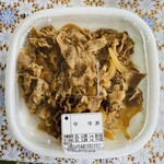 Sukiya - 「牛丼 中盛」480円税込み