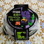 すき家 - 「フェアトレード紅茶のブラン・マンジェ」240円税込み