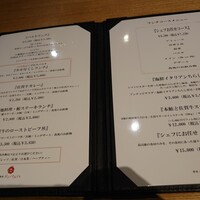 築地ボン・マルシェ - 