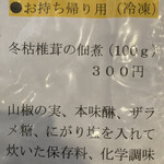 本格手打うどん 大河 - 【２０２１年１月】メニュー案内