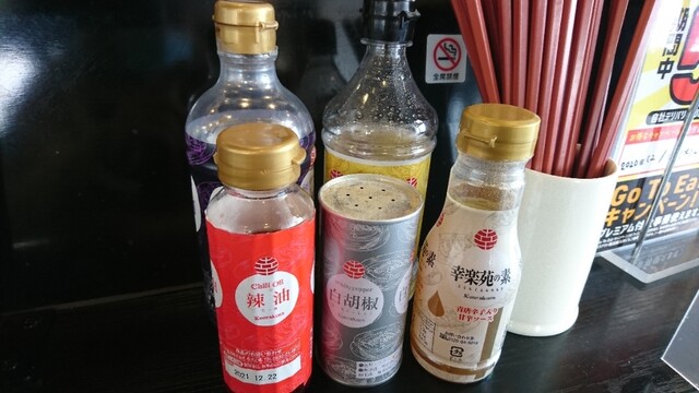 幸楽苑 大館店 - 東大館（ラーメン）の写真