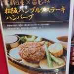 おとなのヒッコリー - 