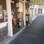 松山そば店 - 