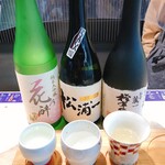 サケバー - 