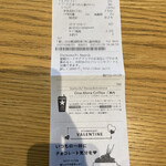 スターバックスコーヒー - 