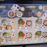 Okonomiyaki Renka - ランチのセットメニュー