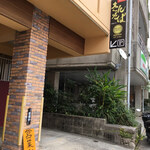 沖縄そば専門店 きんそば - 