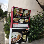沖縄そば専門店 きんそば - 