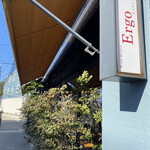 Bistro Ergo - 