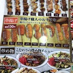 おおぎやラーメン 玉村町店 - 