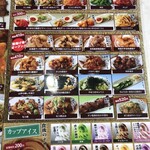 おおぎやラーメン 玉村町店 - 