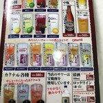 おおぎやラーメン 玉村町店 - 