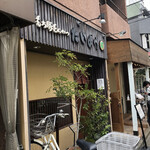 もち豚とんかつ たいよう - 