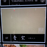 青空 - 