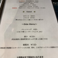 ターンテーブル - 