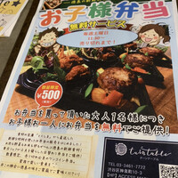 ターンテーブル - 
