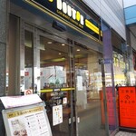 DOUTOR COFFEE - 