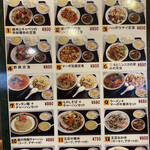 完全個室 中華食べ放題 香港美食園 - 