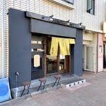 覆めん 花木 - 外観