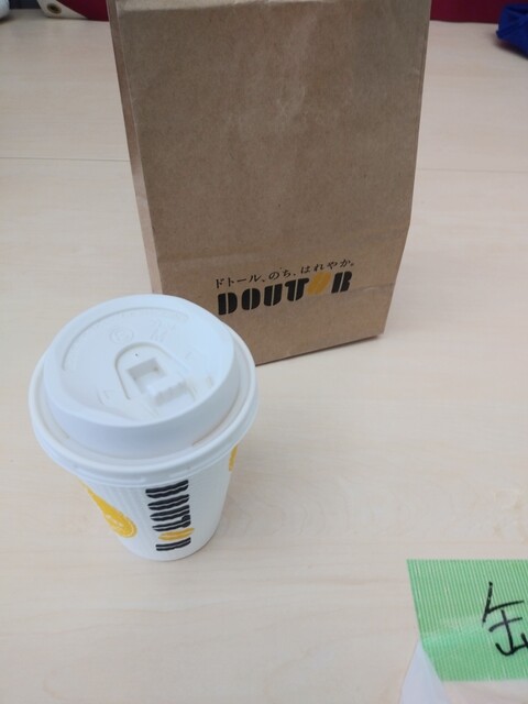 ドトールコーヒーショップ 田町センタービル店 Doutor Coffee 田町 カフェ 食べログ ドトールコーヒーショップ 田町センタービル店 Doutor Coffee 田町 カフェ 食べログ