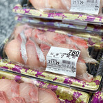 タチヤ - カンパチにぎり寿司☆