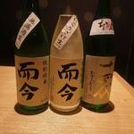 Nihonshu Sakaba Fukushima Suicchi - 隠し酒も