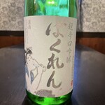 Nihonshu Sakaba Fukushima Suicchi - 