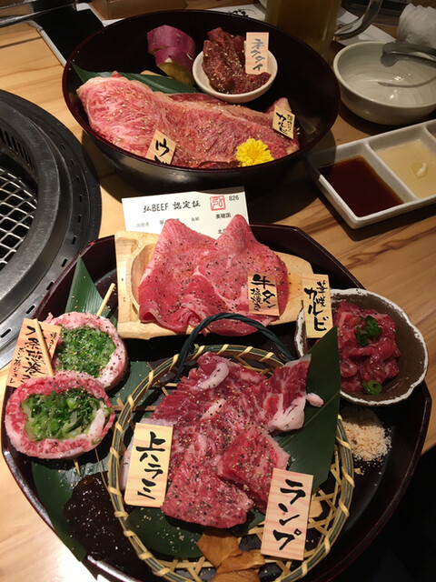 京の焼肉処 弘 八条口店 九条 焼肉 食べログ 京の焼肉処 弘 八条口店 九条 焼肉 食べログ