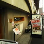 道産酒場 きたぎん - 