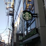 スターバックス・コーヒー - 