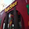 マジックスパイス 東京下北沢店