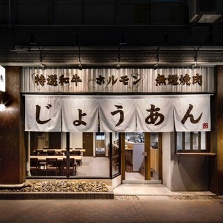 名古屋市中区丸の内でおすすめのグルメ情報をご紹介 食べログ 名古屋市中区丸の内でおすすめのグルメ情報をご紹介 食べログ