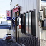 中村屋 - 
