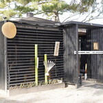 月見やぐら＆a - 