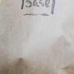 手作りパン工房 バーゼル - 