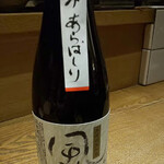 Nihonshu Sakaba Fukushima Suicchi - 