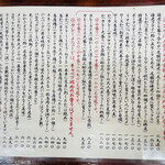 とんかつ赤城 - 